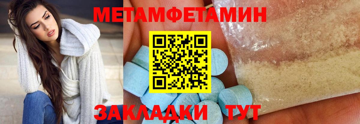 Амфетамин  Вход с VPN  Корсаков  Амфетамин VHQ  АМФ 