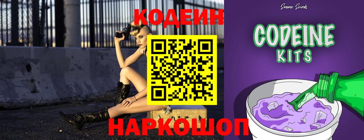 Меф кристаллы  ГАШ  Корсаков  Вход с VPN 