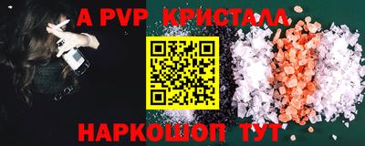 марки nbome Кинель