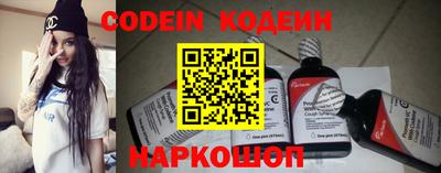 марки nbome Кинель