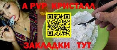марки nbome Кинель