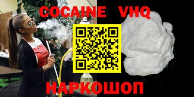 кокаин перу Кингисепп
