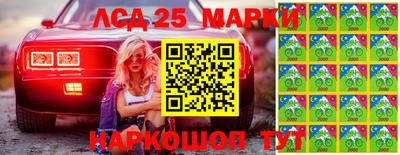 марки nbome Кинель