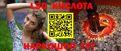 кокаин перу Кингисепп