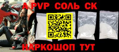 герыч Кимры