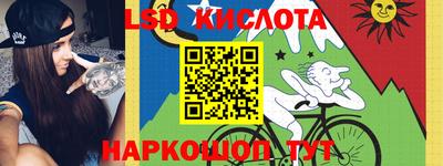марки nbome Кинель