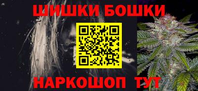 марки nbome Кинель