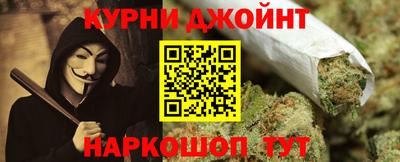 марки nbome Кинель