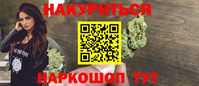 марки nbome Кинель