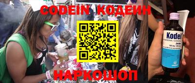 марки nbome Кинель