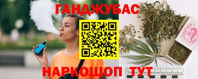 марки nbome Кинель