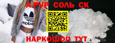 марки nbome Кинель