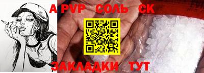 марки nbome Кинель