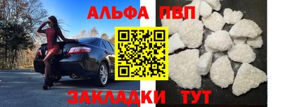 кокаин перу Кингисепп