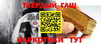 марки nbome Кинель
