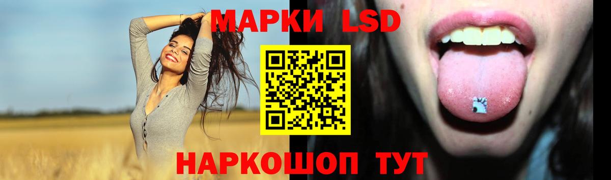 LSD-25 экстази ecstasy  Вход с VPN  Корсаков 