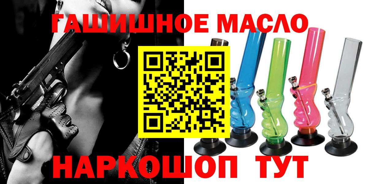 Корсаков  Дистиллят ТГК Wax  Вход с VPN  Дистиллят ТГК концентрат 