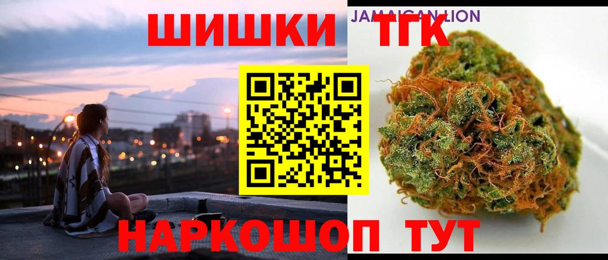 Бошки марихуана конопля  Вход с VPN  Бошки Шишки ГИДРОПОН  Бошки марихуана Amnesia  Корсаков 