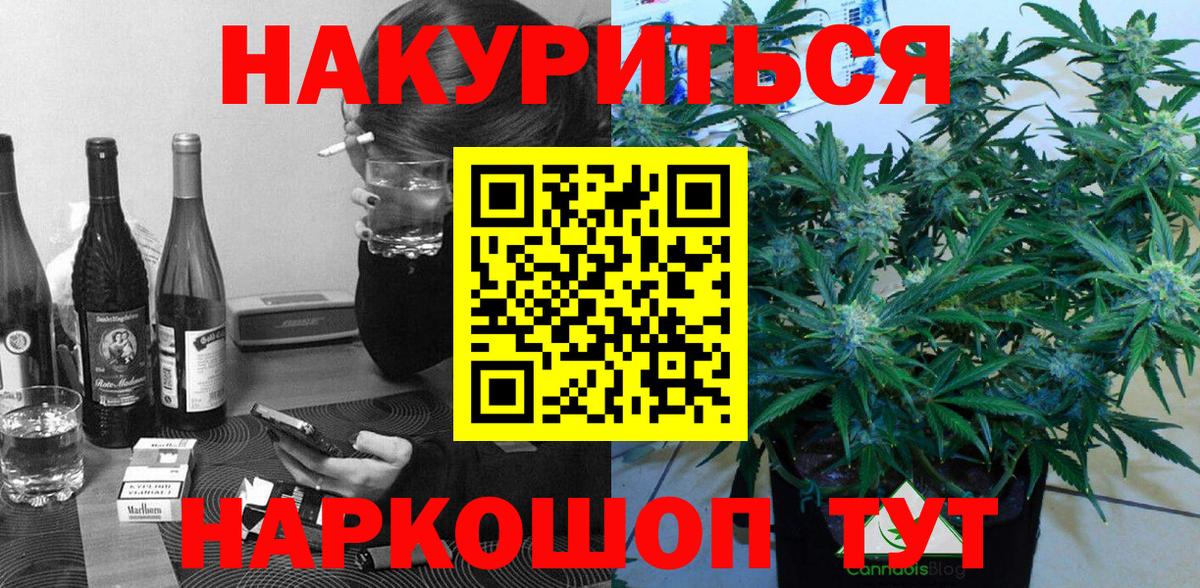 Конопля конопля Корсаков